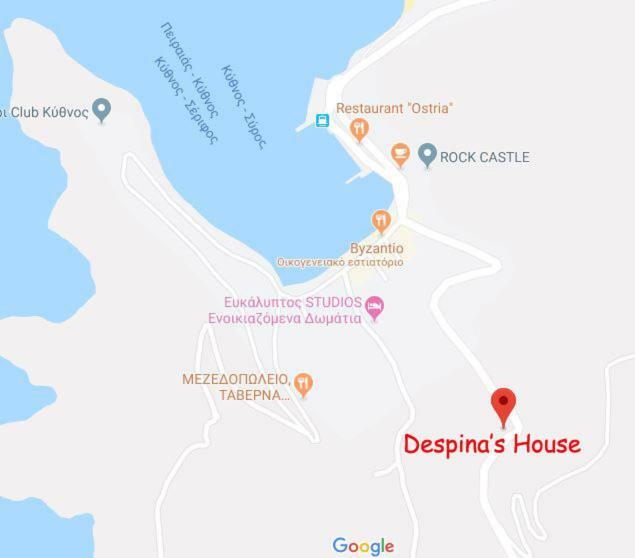 Вілла Despinas House Кітнос Екстер'єр фото